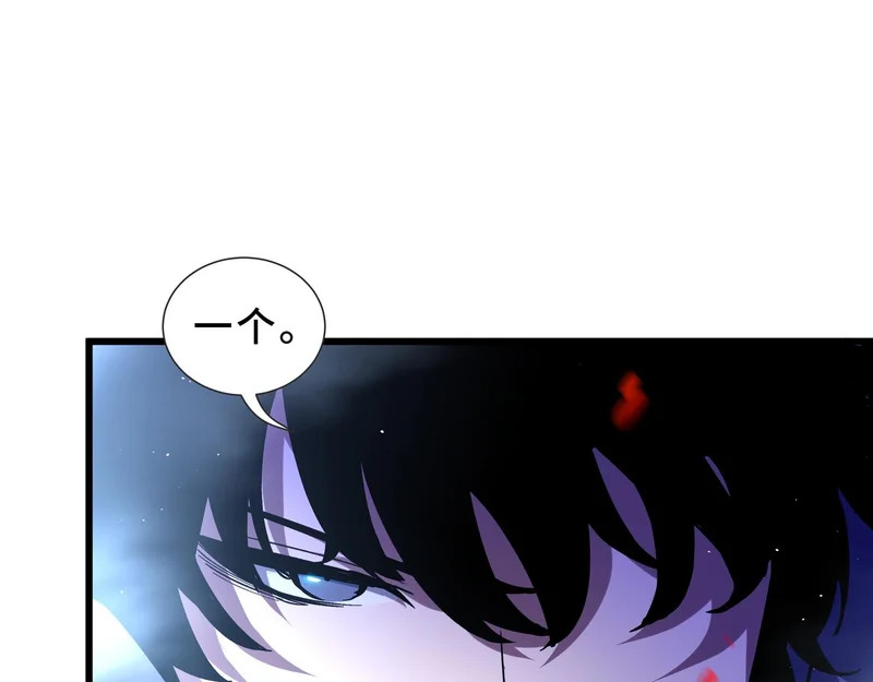 第26话 起舞 第123页