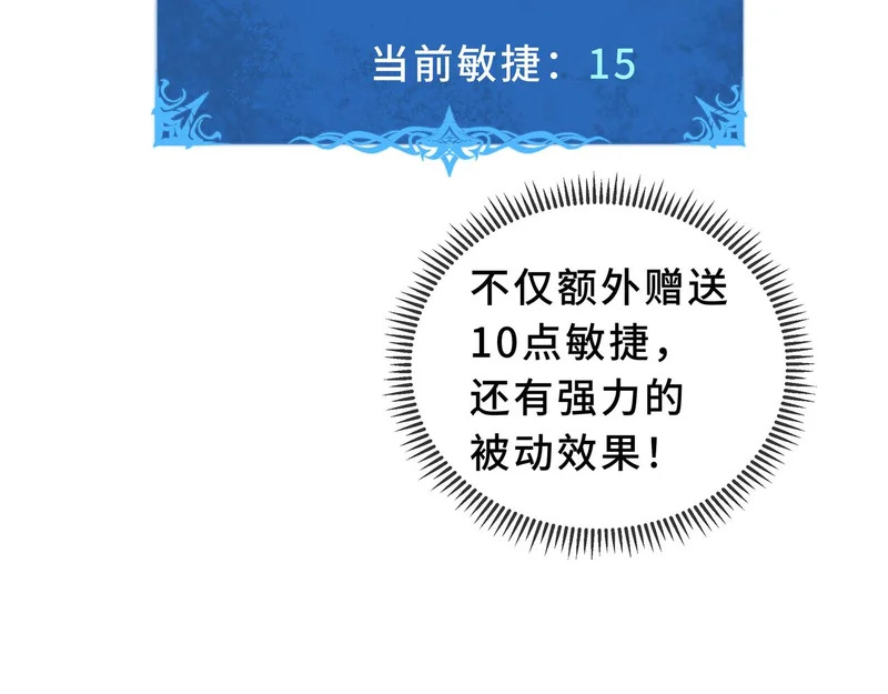 第26话 起舞 第126页