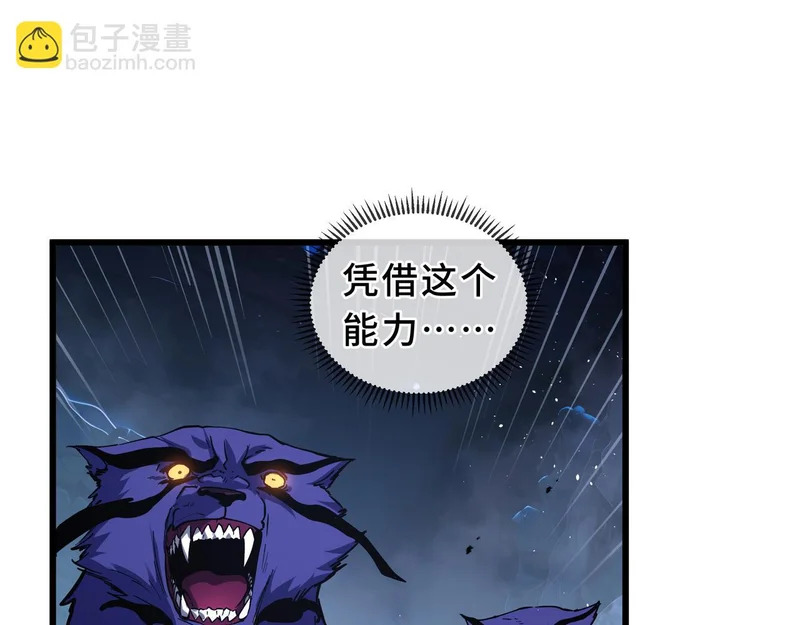 第26话 起舞 第127页