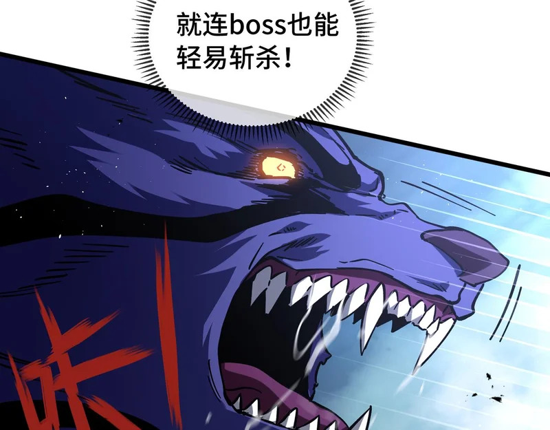 第26话 起舞 第129页