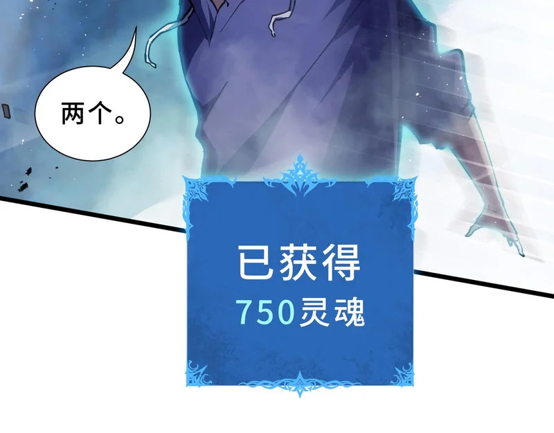 第26话 起舞 第131页