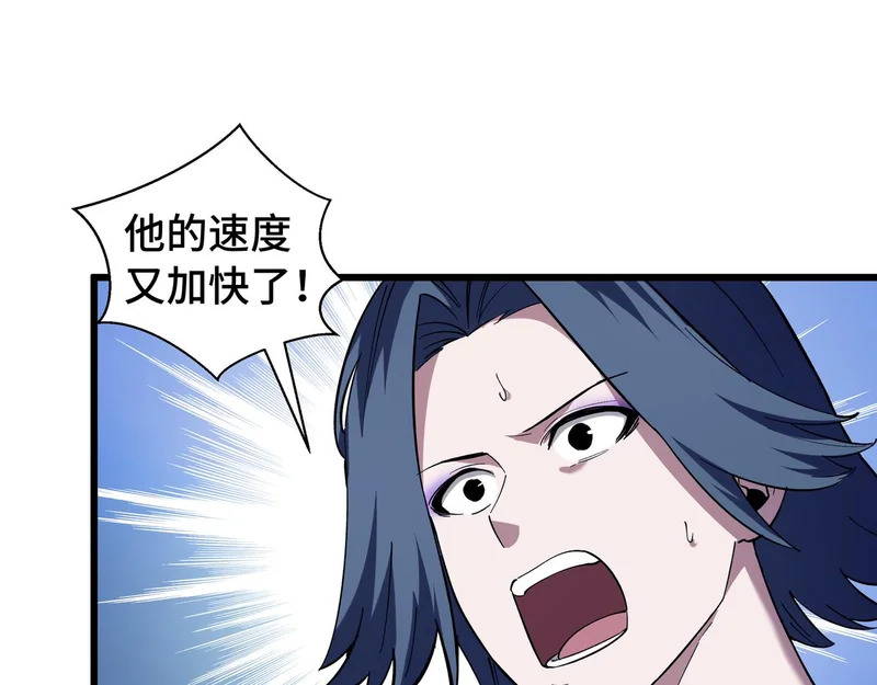 第26话 起舞 第133页