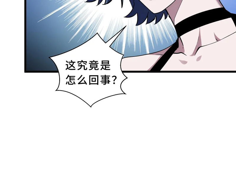 第26话 起舞 第134页