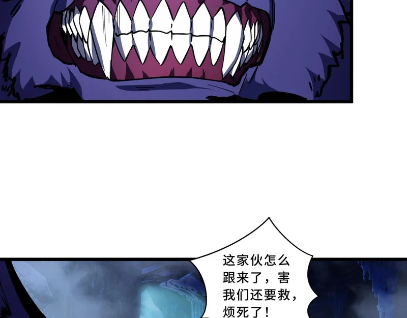 第26话 起舞 第136页