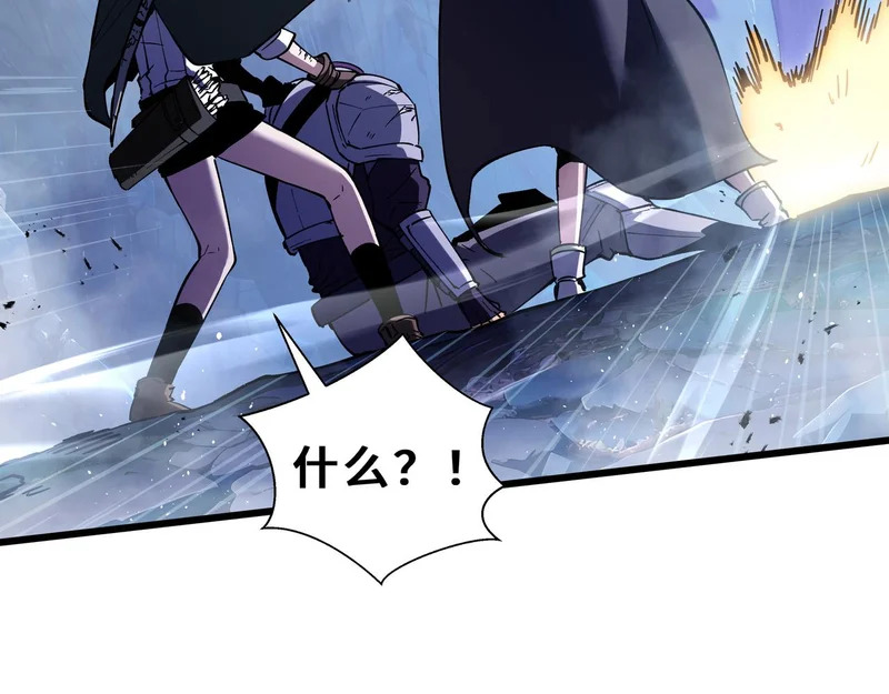 第26话 起舞 第140页