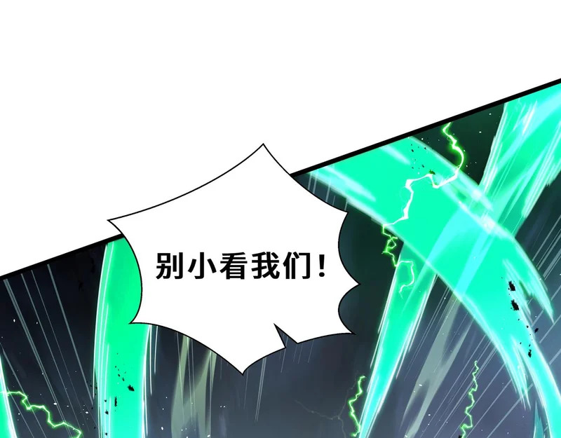 第26话 起舞 第142页