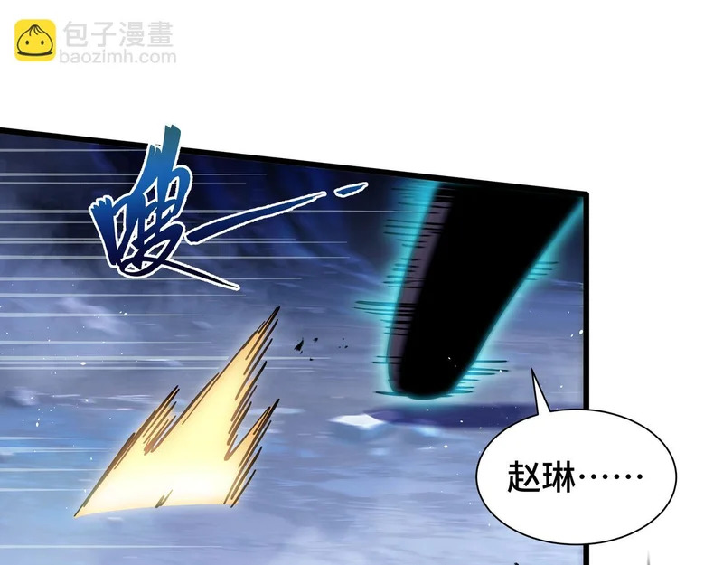 第26话 起舞 第145页