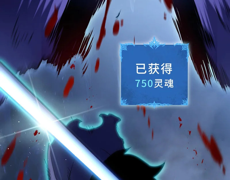 第26话 起舞 第147页