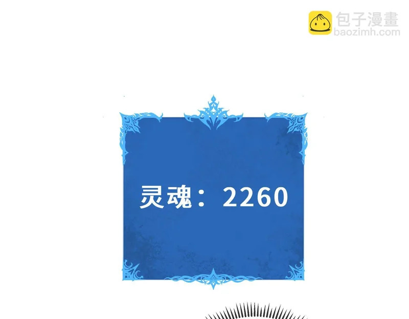 第26话 起舞 第151页