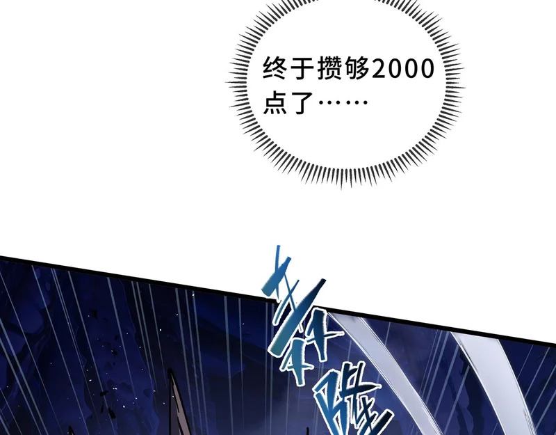 第26话 起舞 第152页