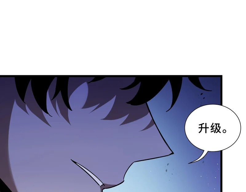 第26话 起舞 第155页