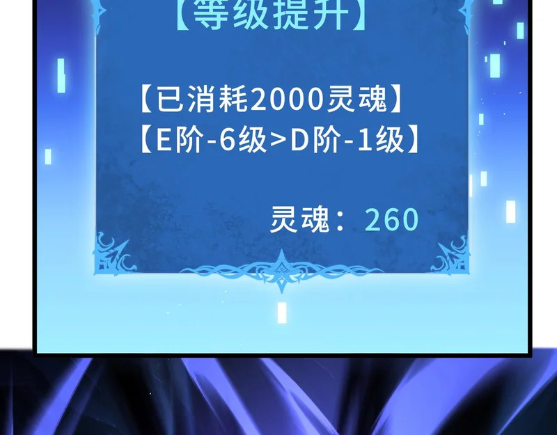 第26话 起舞 第157页