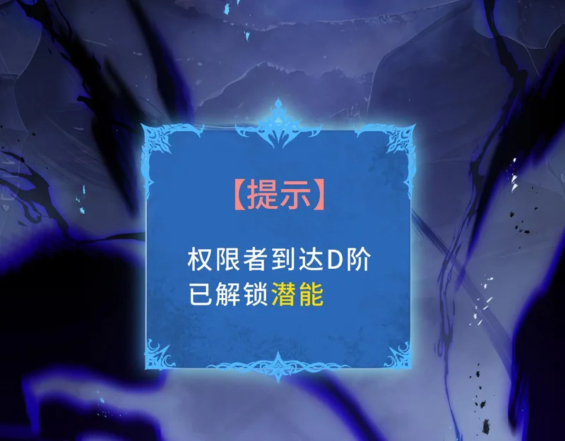 第26话 起舞 第164页