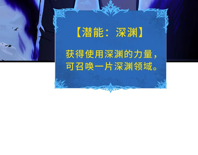 第26话 起舞 第168页
