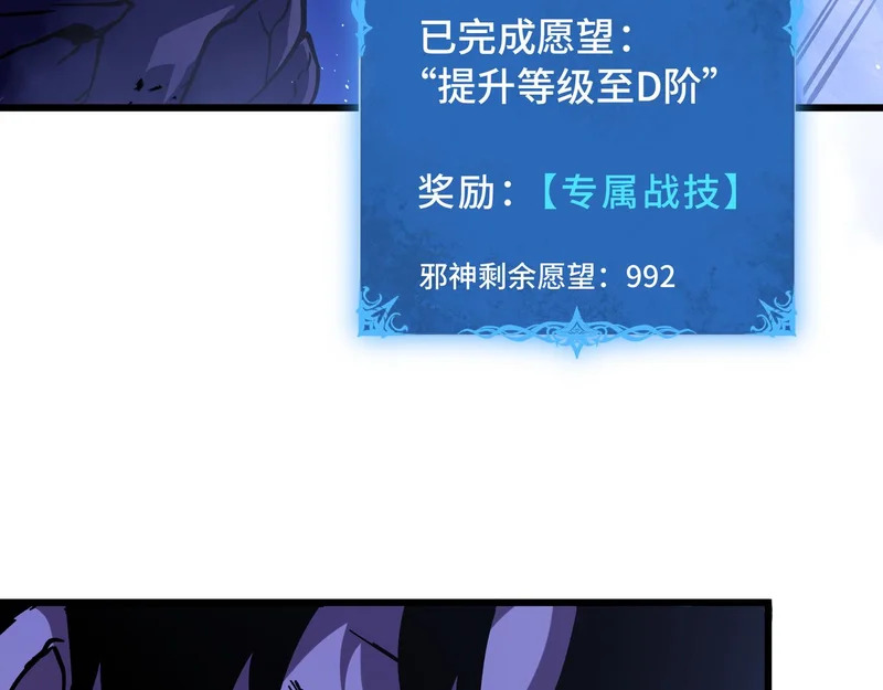 第26话 起舞 第172页