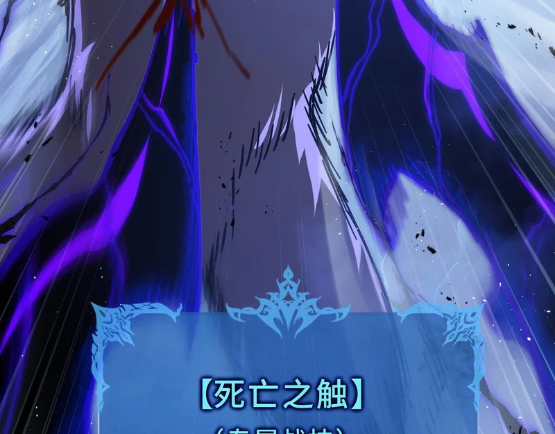第26话 起舞 第176页