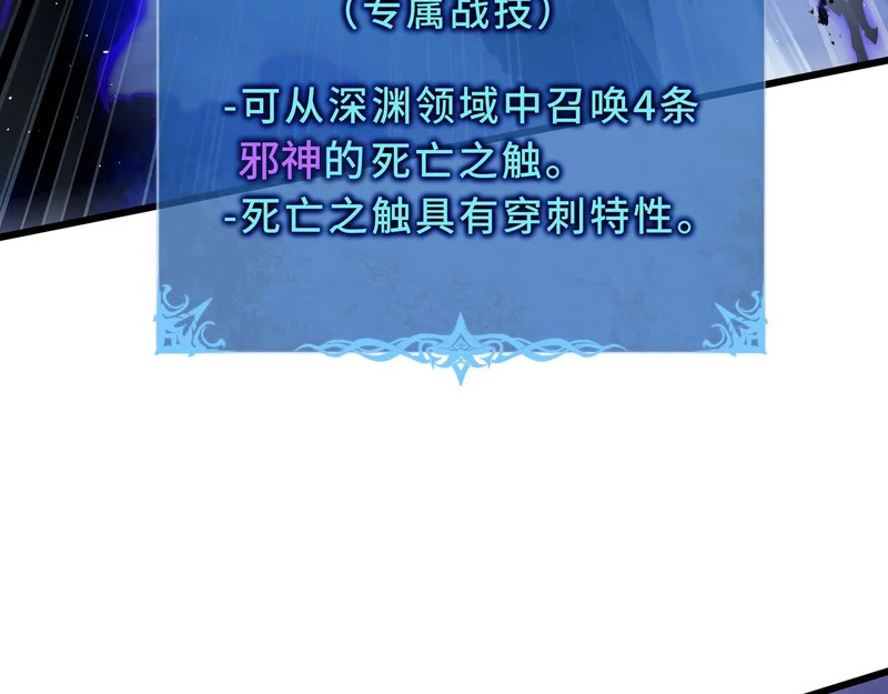 第26话 起舞 第177页