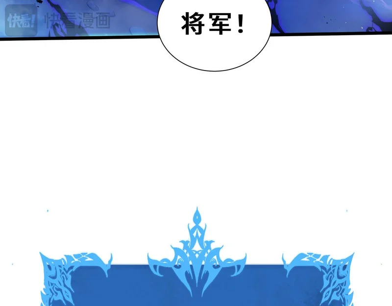 第26话 起舞 第183页