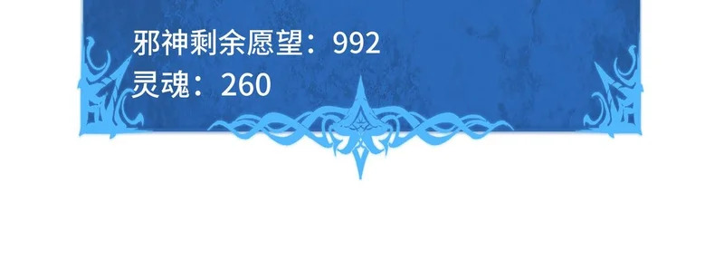 第26话 起舞 第185页