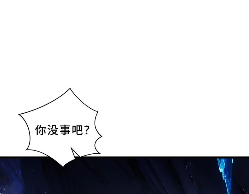 第27话 定金 第13页