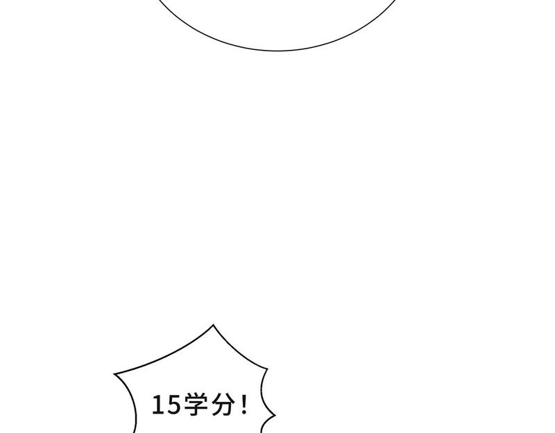第27话 定金 第36页