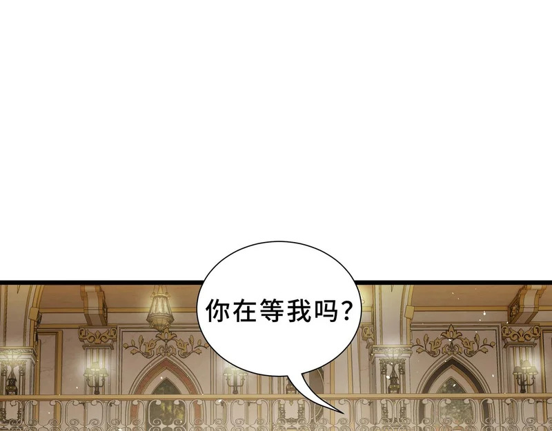 第27话 定金 第82页