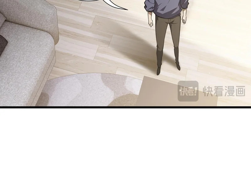 第27话 定金 第90页