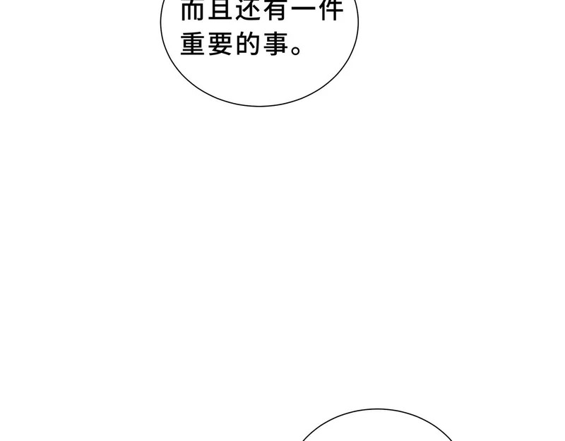 第27话 定金 第110页