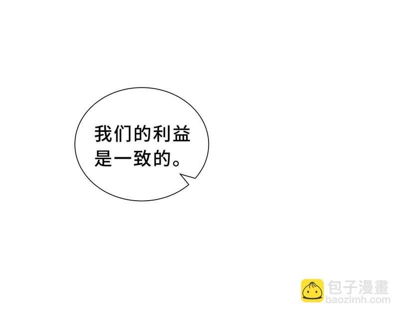 第27话 定金 第123页