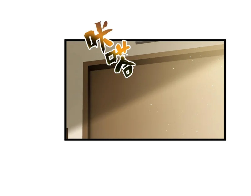 第27话 定金 第144页