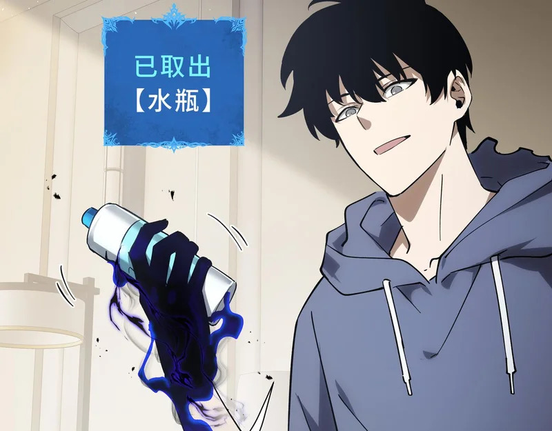 第27话 定金 第165页