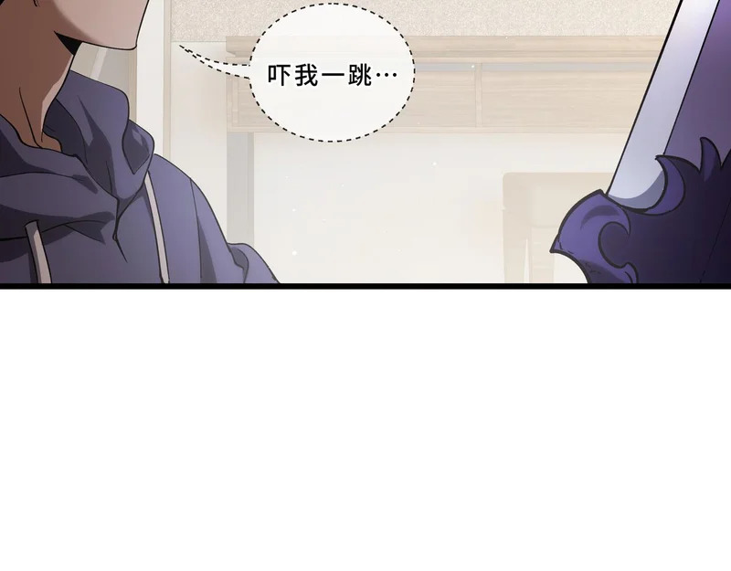 第27话 定金 第182页