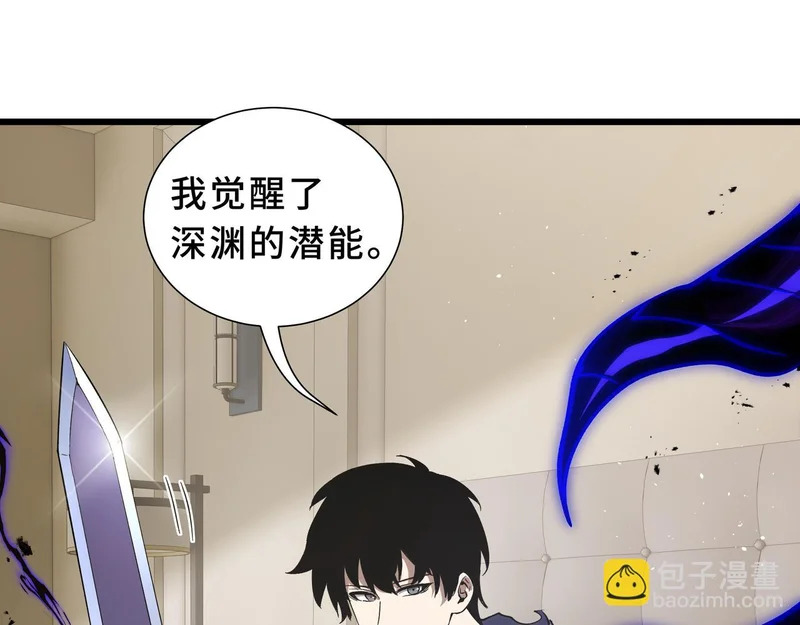 第27话 定金 第183页