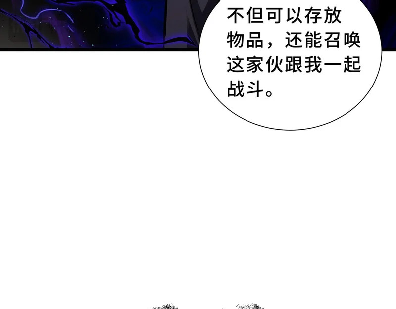第27话 定金 第185页