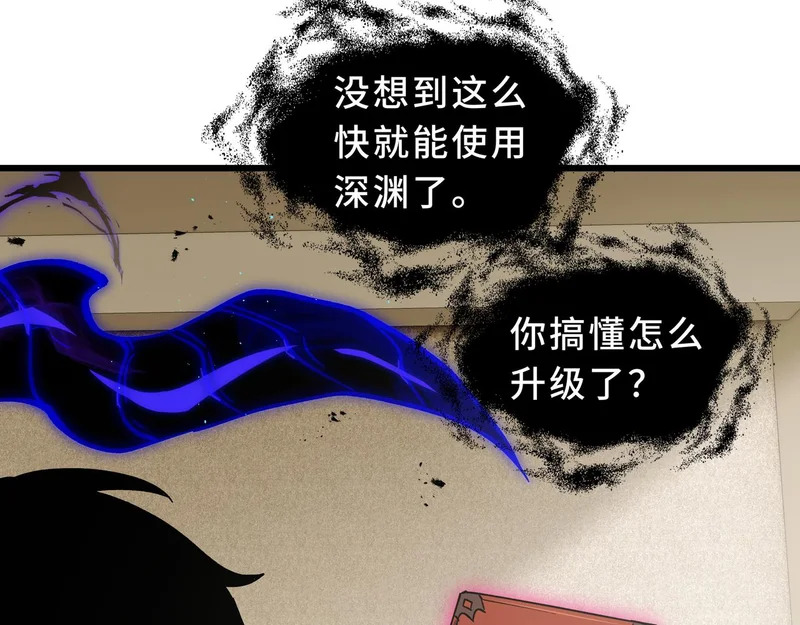 第27话 定金 第186页