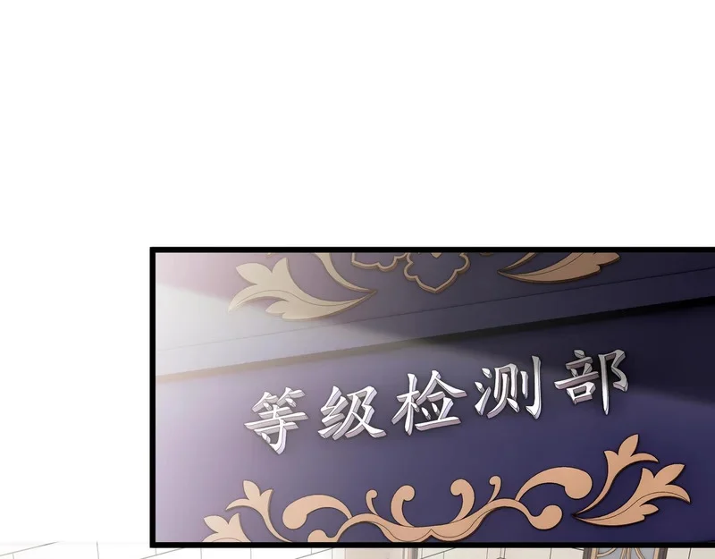 第28话 采集作业 第1页