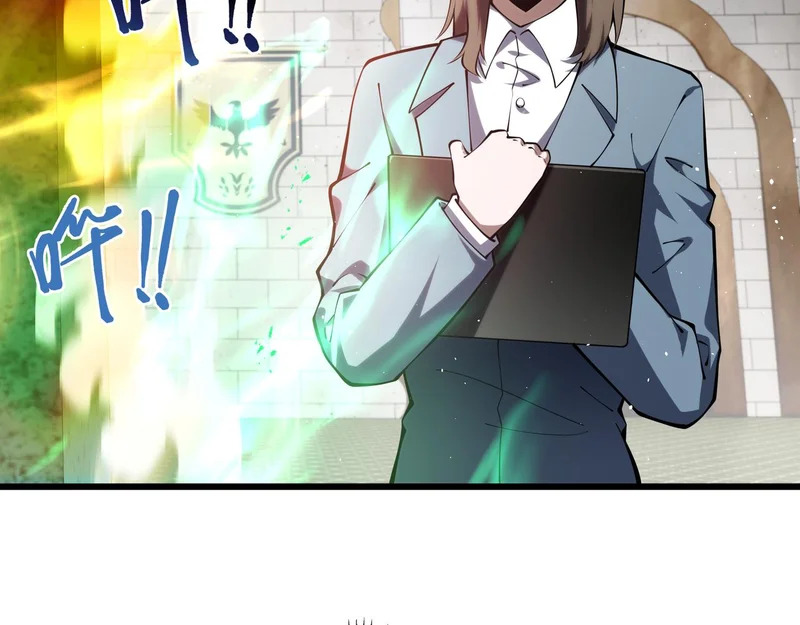 第28话 采集作业 第26页