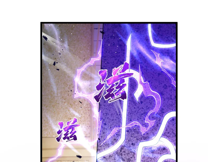 第28话 采集作业 第29页