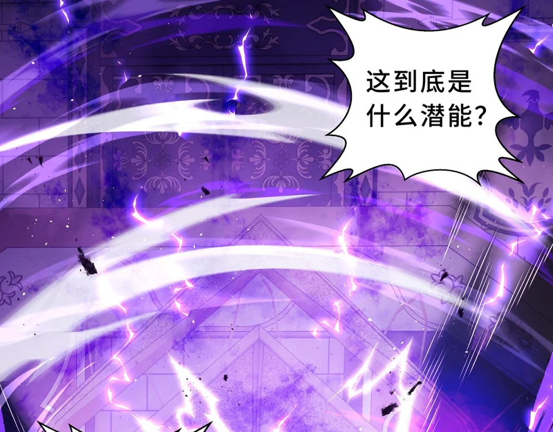 第28话 采集作业 第38页