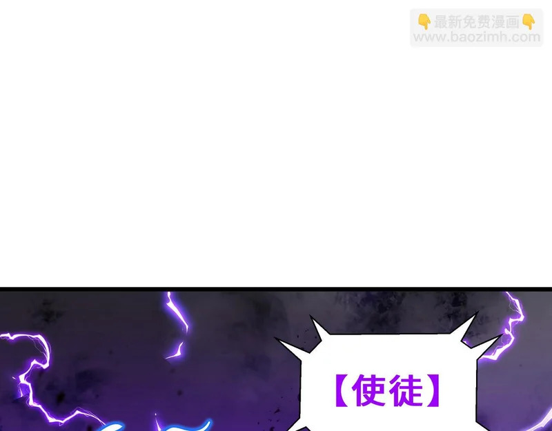第28话 采集作业 第44页