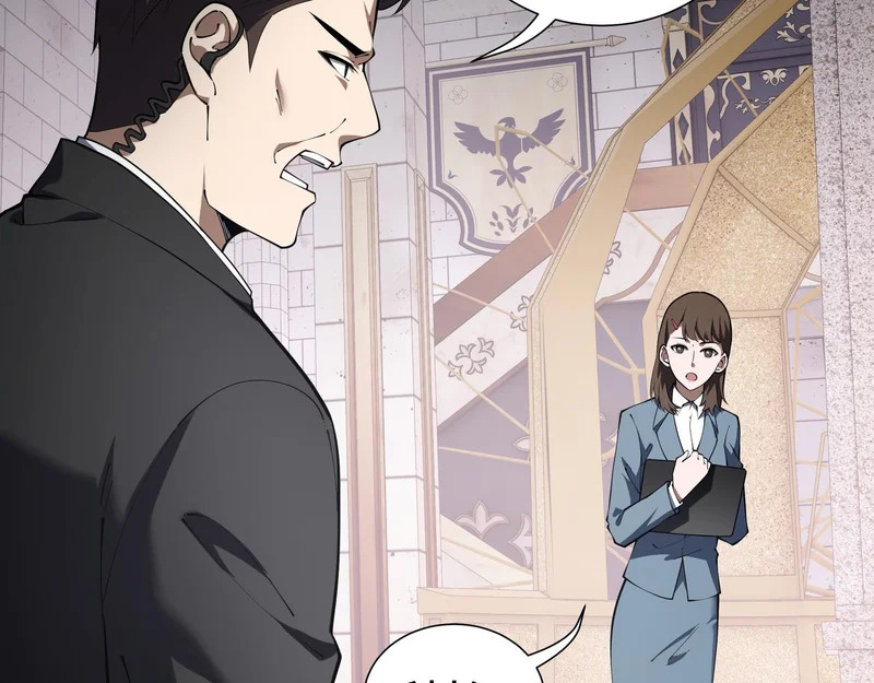 第28话 采集作业 第56页