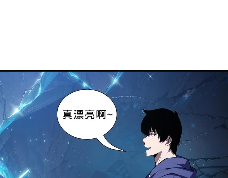 第28话 采集作业 第109页