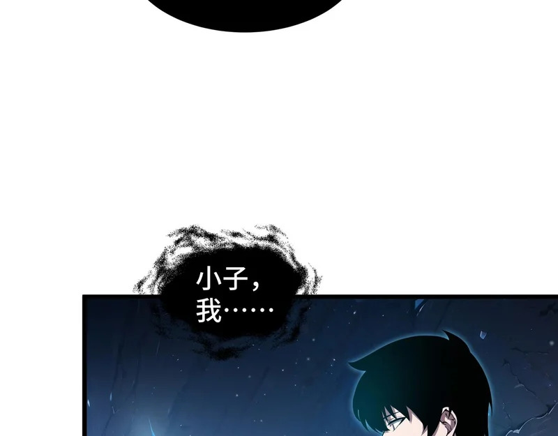 第28话 采集作业 第111页