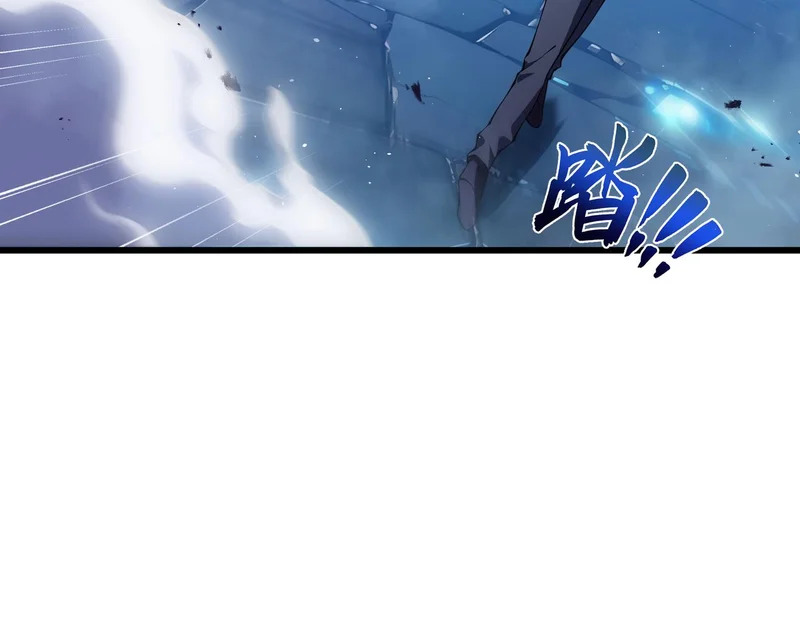 第28话 采集作业 第156页