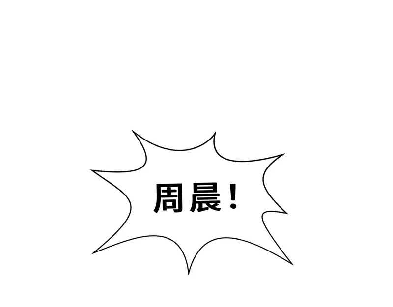 第28话 采集作业 第164页