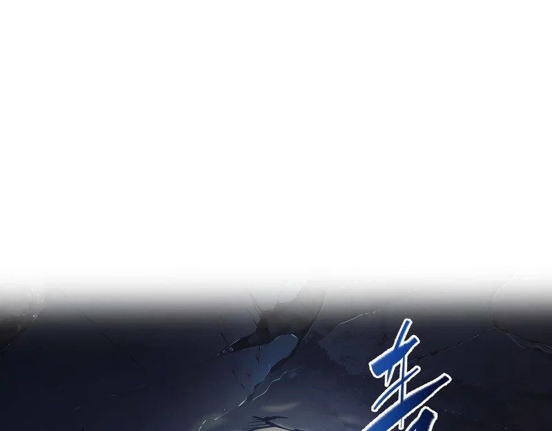 第29话 意外收获 第11页