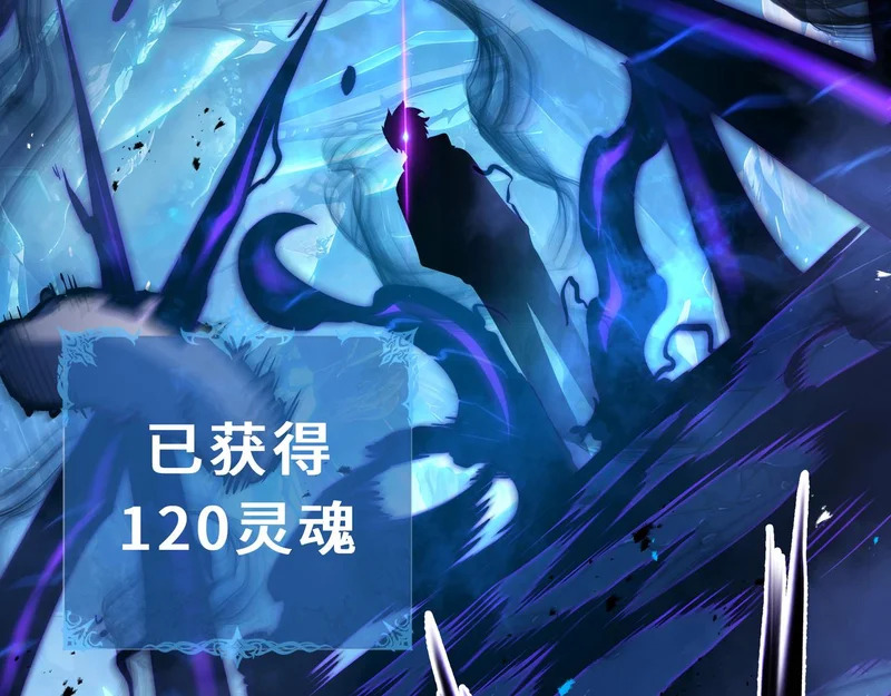 第29话 意外收获 第34页