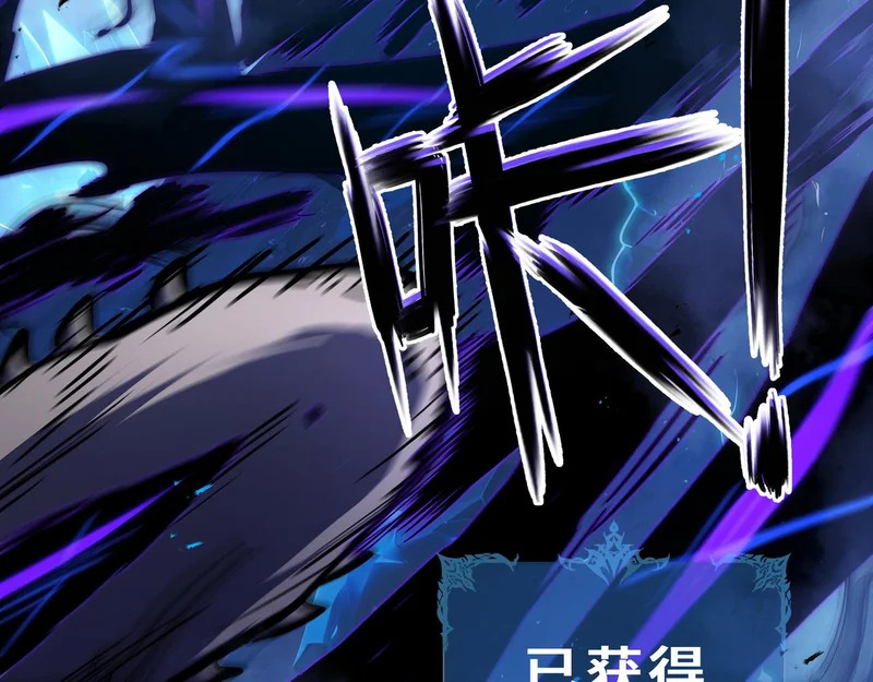 第29话 意外收获 第35页