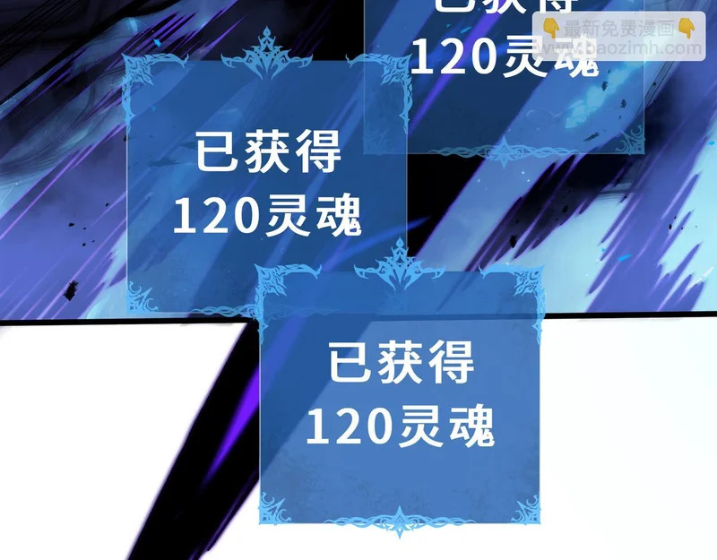 第29话 意外收获 第36页