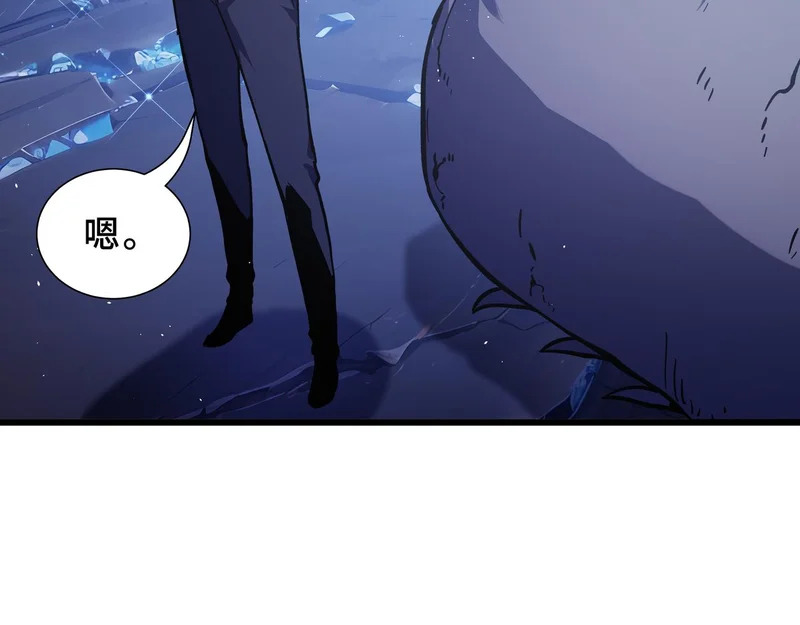 第29话 意外收获 第109页